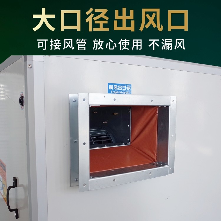 立柜式新风双向流全热交换器管道空气净化排气扇商用抽送风机换气,淘宝优惠券,粉丝福利购,淘宝优惠卷
