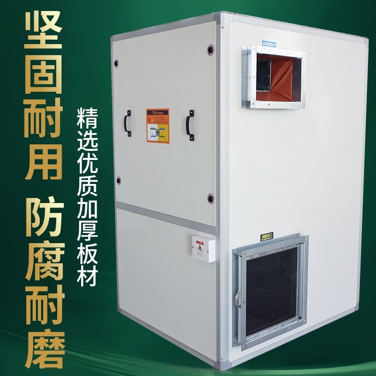 立柜式新风双向流全热交换器管道空气净化排气扇商用抽送风机换气,淘宝优惠券,粉丝福利购,淘宝优惠卷