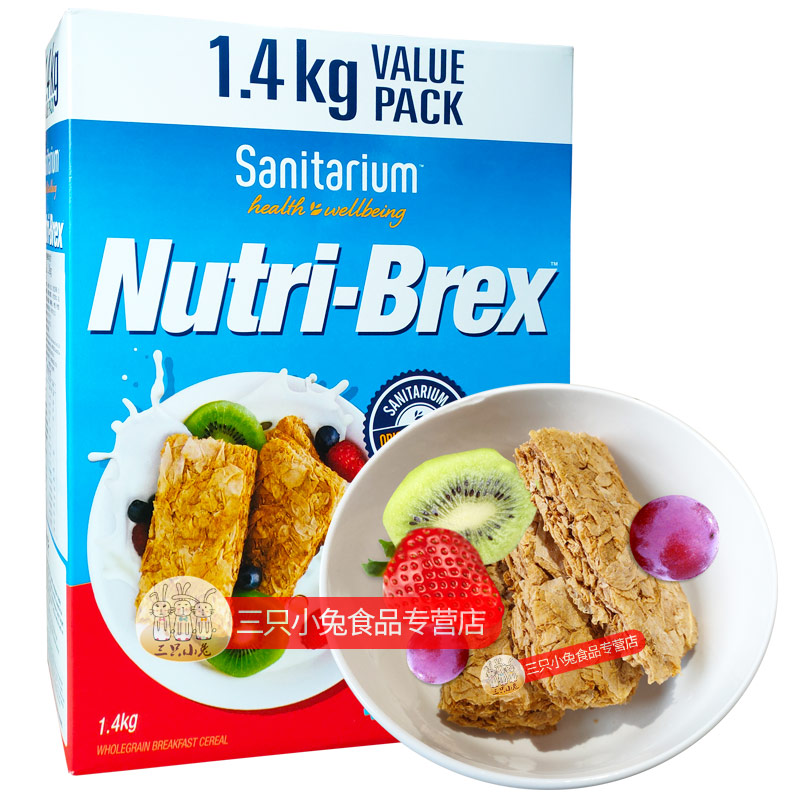 澳洲进口weetbix欣善怡即食低脂麦片1.4kg冲饮谷物新康利燕麦饼-图1