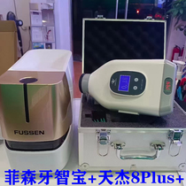 Dental sensor Oral photo Tooth Sheet Treasure Sensitive Board Ip Plate Dental Phosphorus Sheet Sharp Tooth Wisdom Treasure Fissen