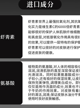 新款上市清爽水诗蔻升级版净透洁颜蜜洗面奶全新氨基酸+APG表活