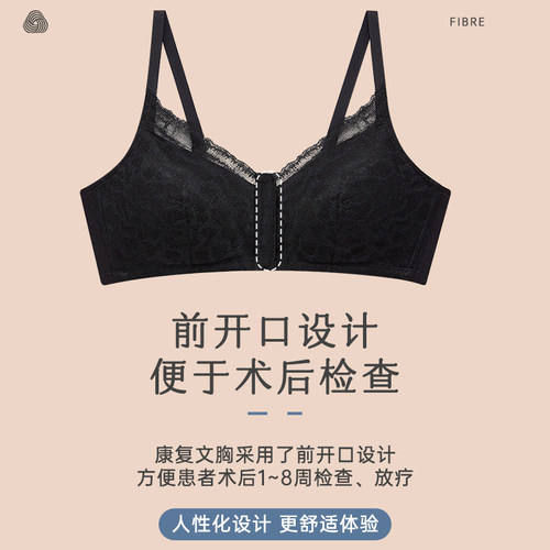 爱慕新品义乳文胸假胸假乳房胸罩术后前后开扣无钢圈胸罩云汐 - 图3