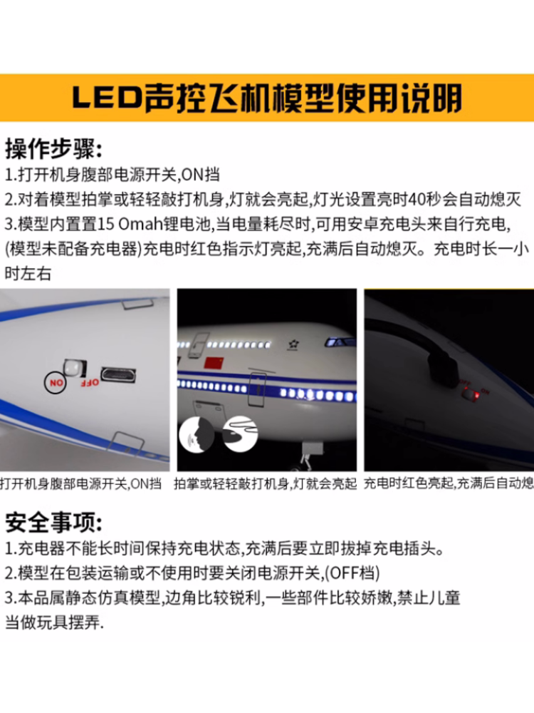 新款LED亮灯静态合金空客A380波音787-777南方航空仿真客机飞机模 - 图3