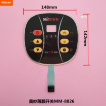 Wonderful Foot Bath MM-8826 Panel Switch face with footbath THIN FILM SWITCH BUTTON