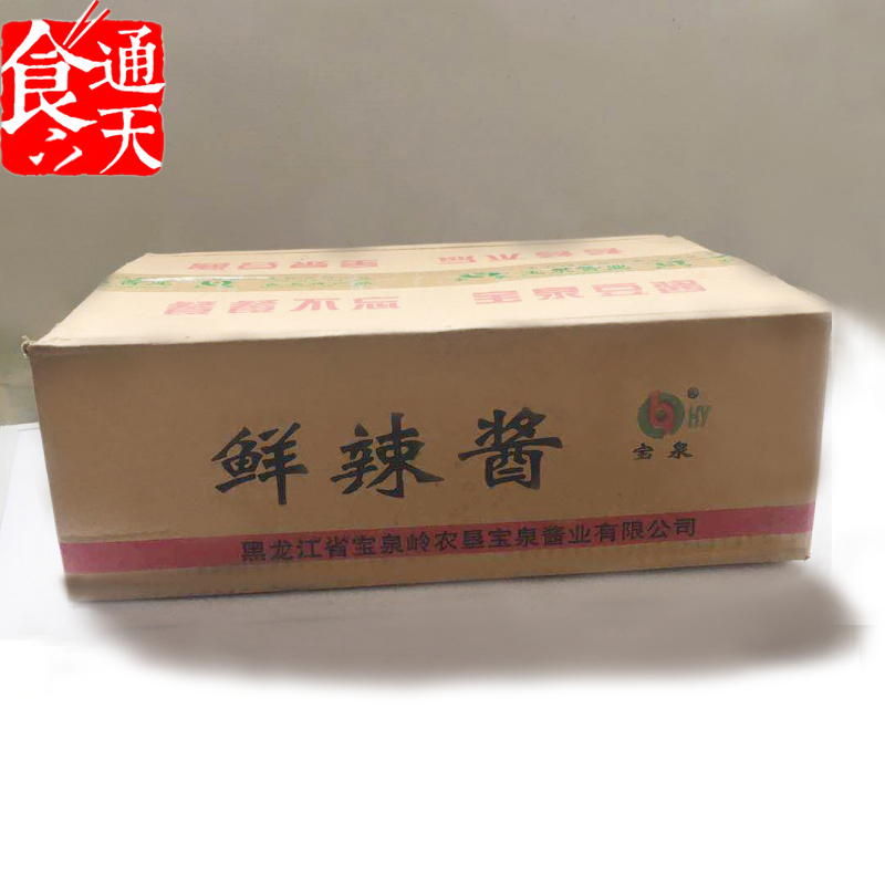 宝泉鲜辣酱东北辣椒酱烧烤调味酱甜辣酱宝泉岭辣椒酱80*50袋-图0