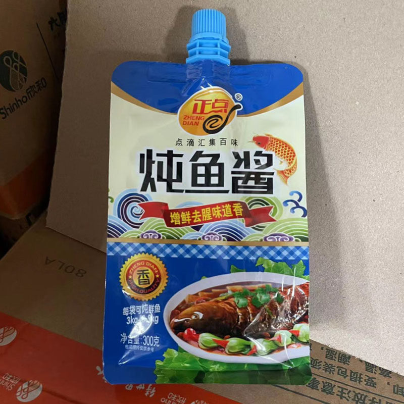 东北铁锅炖鱼酱料调料包秘制配方家用商用调料酱300g袋赐膳正点牌,淘宝优惠券,粉丝福利购,淘宝优惠卷