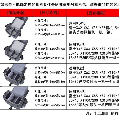 适用于富士单肩微单单反相机包XS10 XT3 XT4 XT30 XT20 XA7 XT2 - 图0