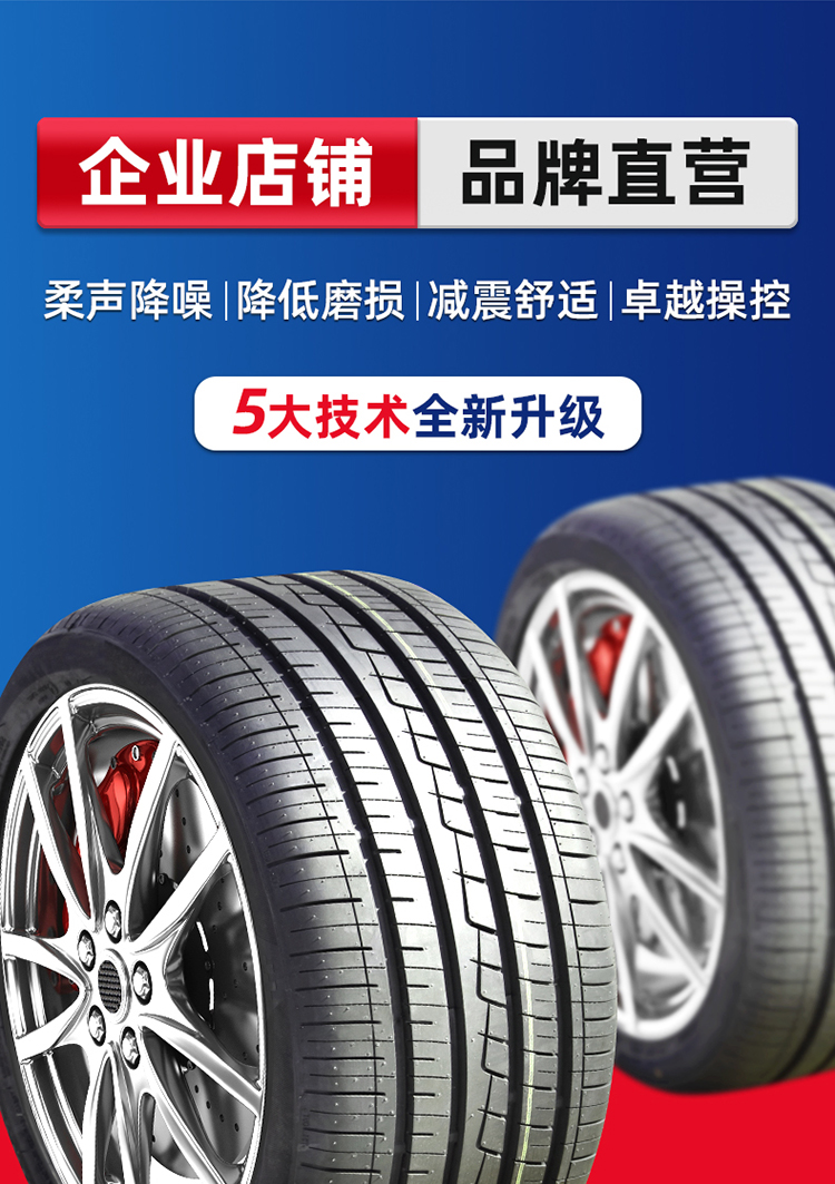 汽车轮胎225/40R18 Z适配马六朗动k3高尔夫速腾思域 - 图2