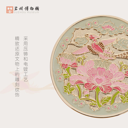 苏州博物馆 凤戏牡丹镜复古手持化妆镜随身金属镜礼物送女友妈妈 - 图1
