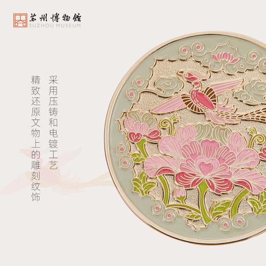 Suzhou Museum handheld cosmetic mirror