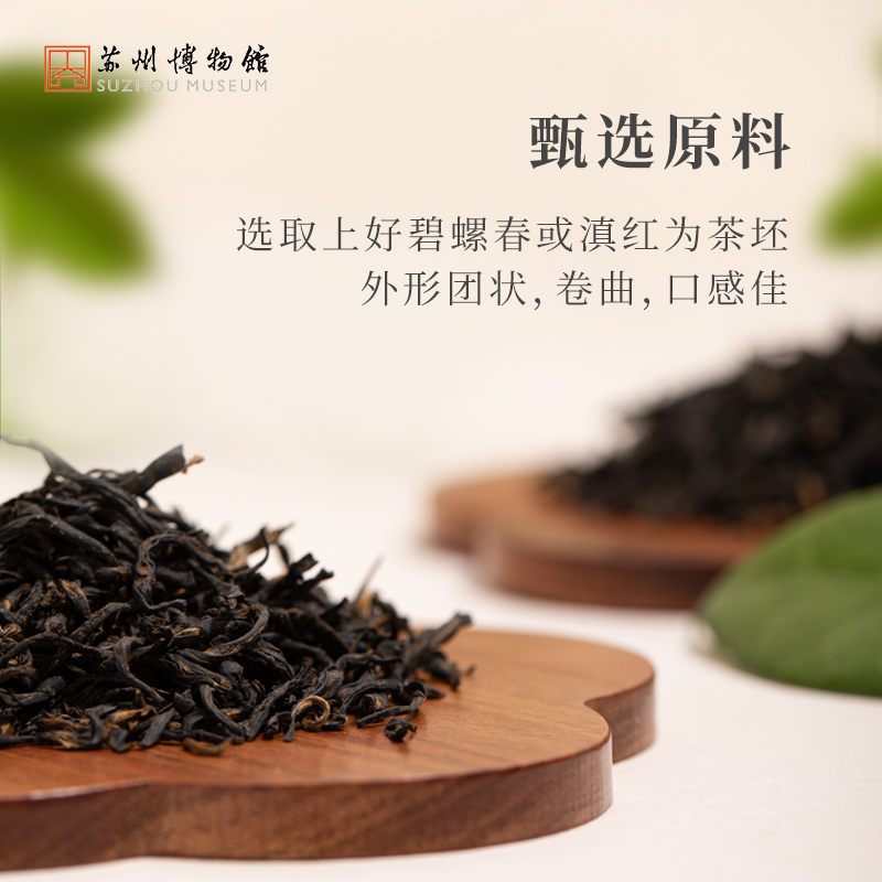 苏州博物馆吴门四纪茶叶正宗洞庭山碧螺春茶鲜叶鲜叶红茶绿茶-图1