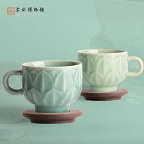 Suzhou Museum Green Porcelain Lotus Cup Recipation Lotus Bowl Creative Ceramic Cup Gift Send Girlfriend Best Friend Gift