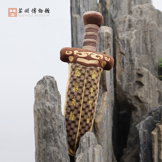 Suzhou Museum Yue King Goujian Plüschschwert
