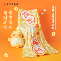 Suzhou Museum Toad Slams Plush Pillow Dolls Creative Plush Paparazzi Gifts friends for birthday gifts