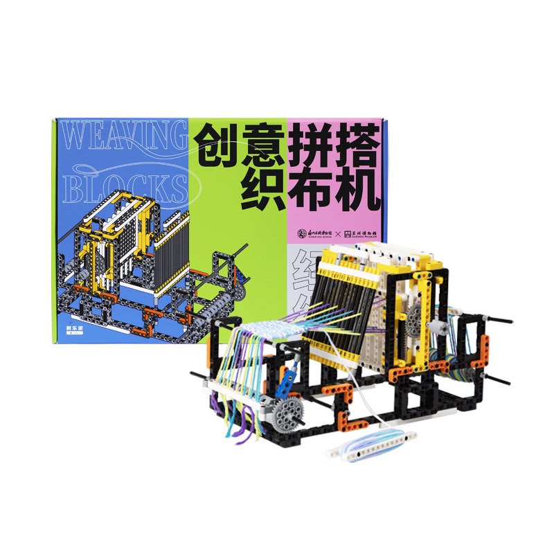 苏州博物馆手工礼物diy创意拼搭织布机国风动手玩具儿童生日礼物