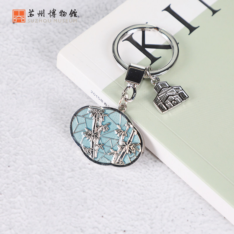 苏州博物馆建筑钥匙扣挂饰圈链海棠花窗莲创意纪念品个性