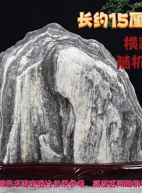 泰山原石办公室家用小摆件正宗泰山石敢当室内室外补缺角门口路冲