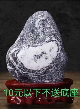 泰山石敢当室内外补角靠山石天然精品泰山原石办公室奇石摆件大号