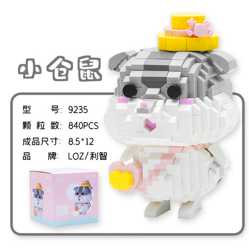 LOZ正品清仓小颗粒醒狮可爱熊网红粉独角兽益智积木玩具礼物摆件 - 图0