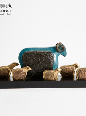 阿斯蒙迪青铜吉祥羊摆件玄关客厅