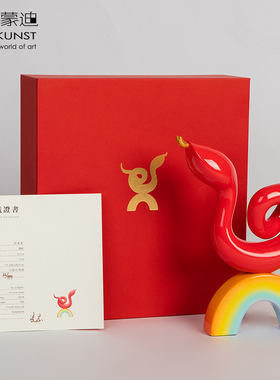 阿斯蒙迪苏凌志原创生肖蛇摆件