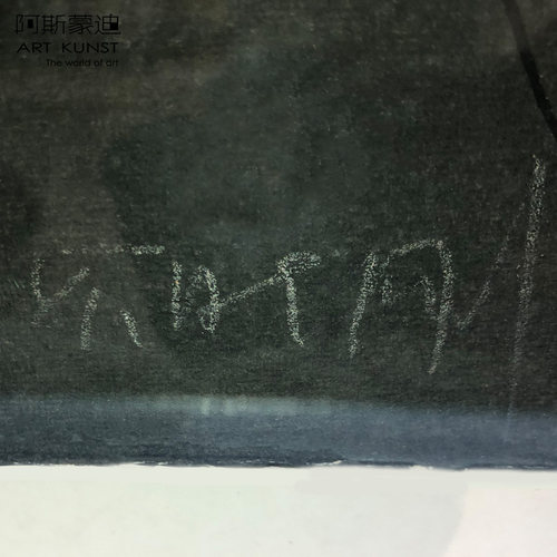 阿斯蒙迪张晓刚亲笔签名限量丝网版画艺术收藏品品高级客厅挂画 - 图2