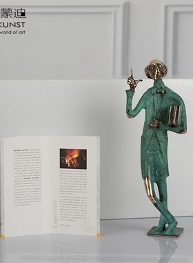 阿斯蒙迪书房桌面铜摆件《书迷》