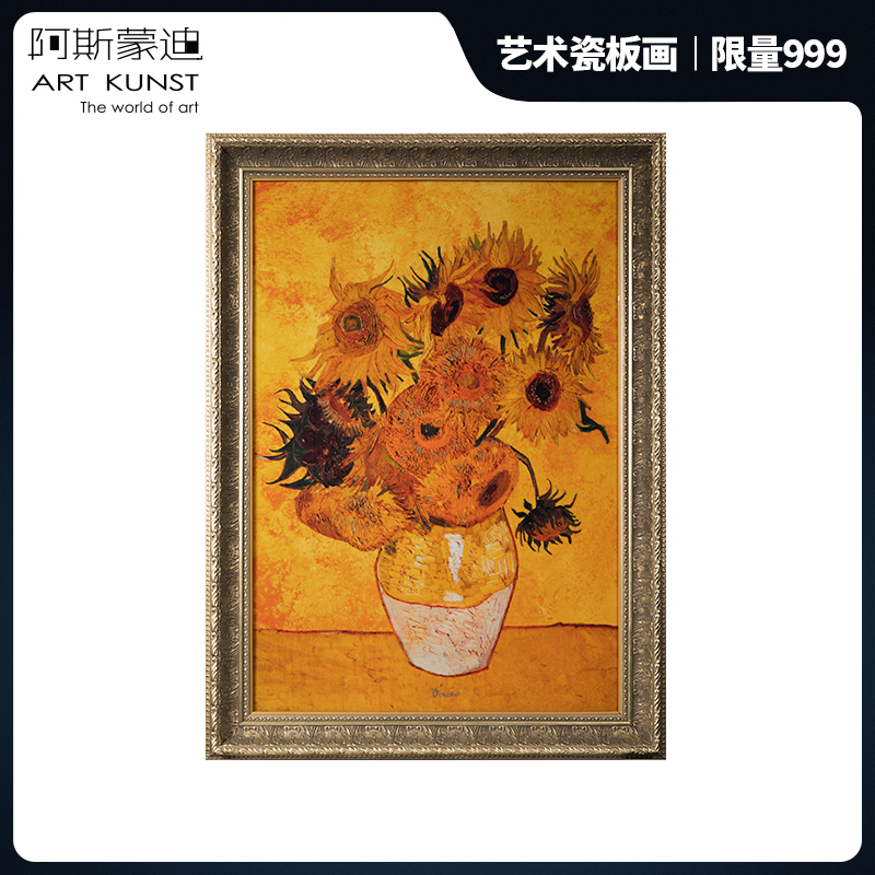 阿斯蒙迪进口瓷板画玄关装饰画限量版瓷板画客厅餐厅挂画收藏名画-图0