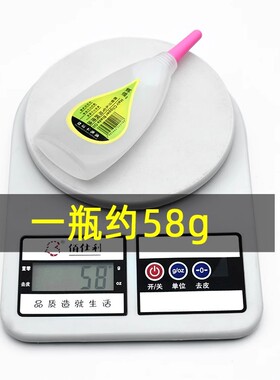 理发器专用润滑油电推剪电推子保养油剪刀剃须刀电动推剪油衣车油