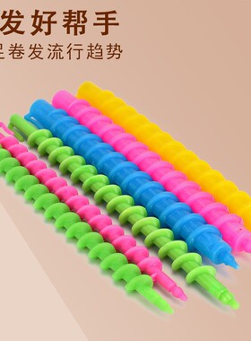 螺旋杠羊毛卷冷烫杠子烫发杠空心卷发美发店烫发工具女士烫卷杠子