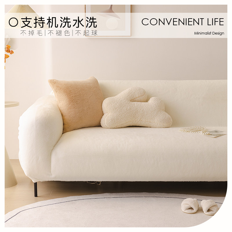 毛绒全包型沙发套罩现代简约风懒人一体式防滑沙发套冬季沙发盖布,淘宝优惠券,粉丝福利购,淘宝优惠卷
