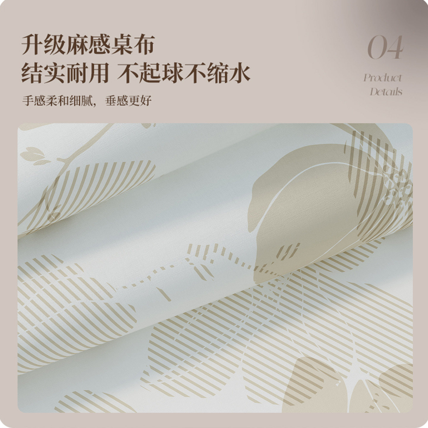 法式复古桌布防水防油免洗餐桌台布轻奢氛围感中古侘寂风茶几台布,淘宝优惠券,粉丝福利购,淘宝优惠卷