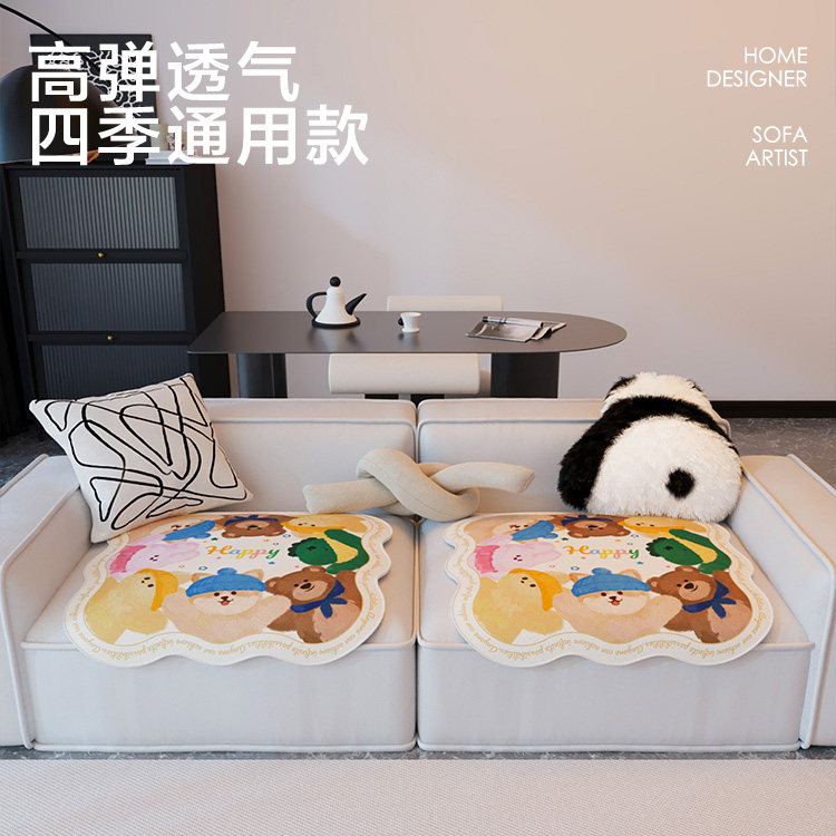 分片式异形沙发垫固定防滑单人皮沙发坐垫新款卡通一片式沙发盖布,淘宝优惠券,粉丝福利购,淘宝优惠卷