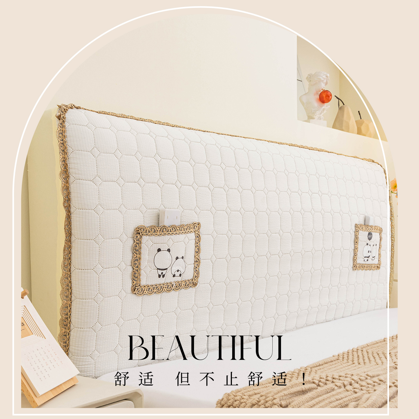 床头套罩2025新款全包床头罩床头套防尘罩软包万能通用床靠背罩套 - 图1