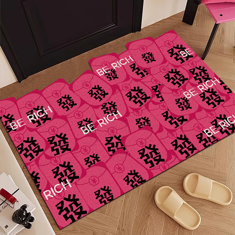 蛇年入户门地垫新年进门丝圈耐脏防滑门垫进门玄关门口脚垫可裁剪 - 图3