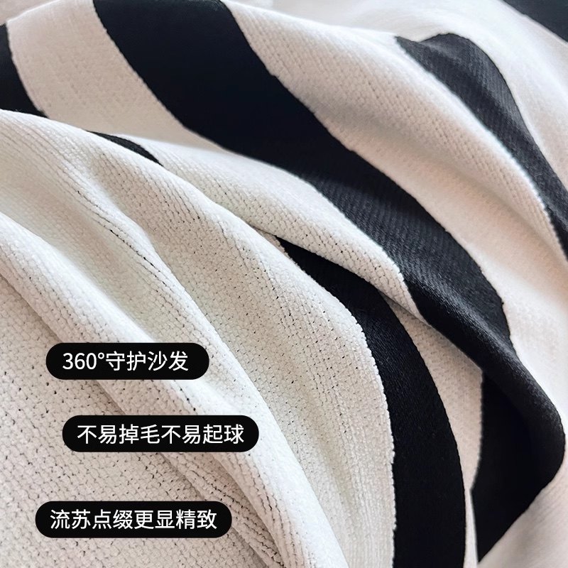 单人头等太空舱芝华士懒人单人位沙发巾一整张全盖沙发套罩沙发毯,淘宝优惠券,粉丝福利购,淘宝优惠卷