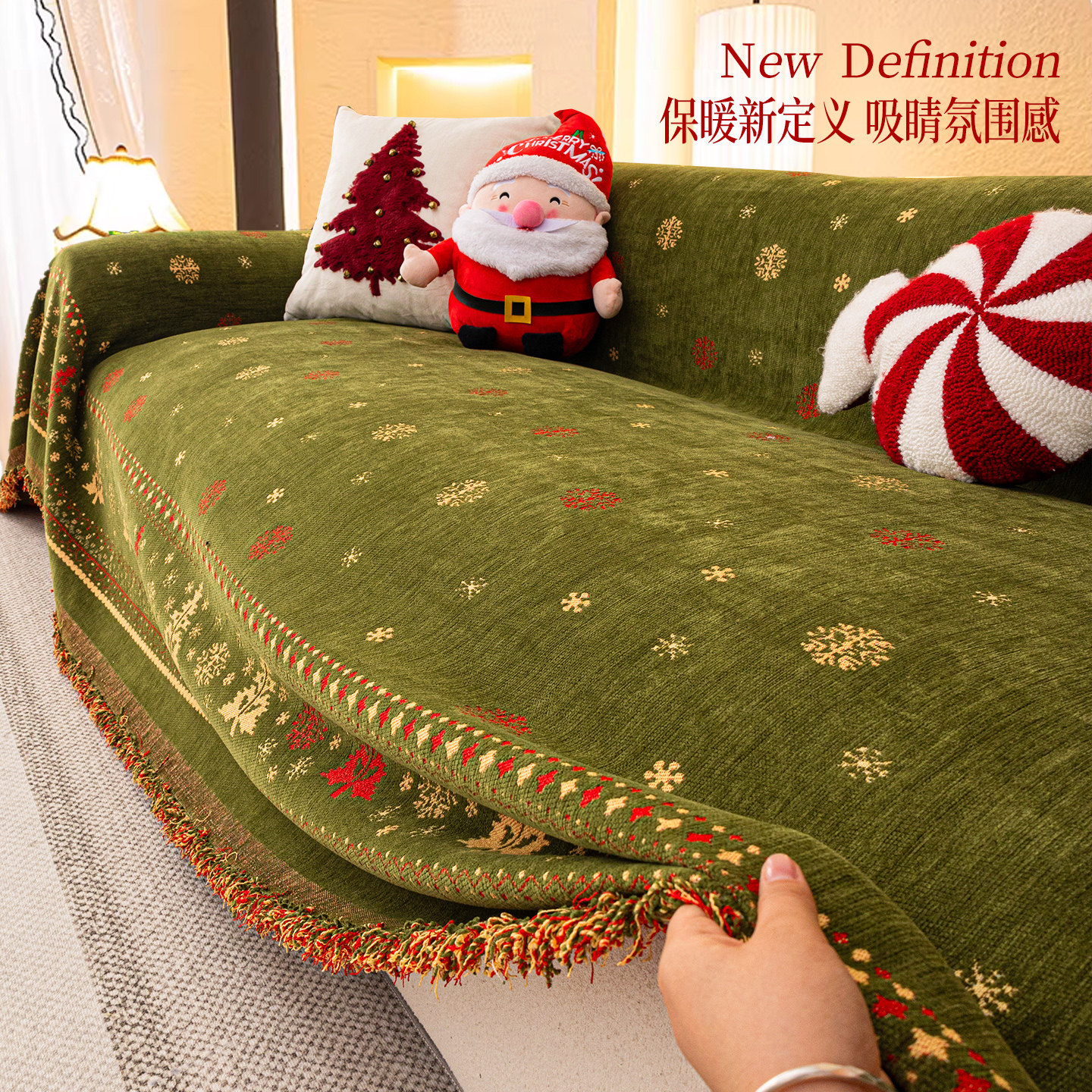 新年沙发巾一整张全盖2025新款沙发毯子四季通用防猫抓沙发盖布巾,淘宝优惠券,粉丝福利购,淘宝优惠卷