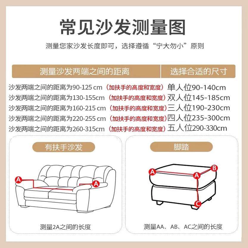 毛绒全包型沙发套罩现代简约风懒人一体式防滑沙发套冬季沙发盖布,淘宝优惠券,粉丝福利购,淘宝优惠卷