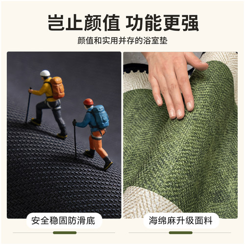 中古浴室地垫卫生间吸水防滑脚垫洗手台垫子厕所门口专用地毯速干 - 图0