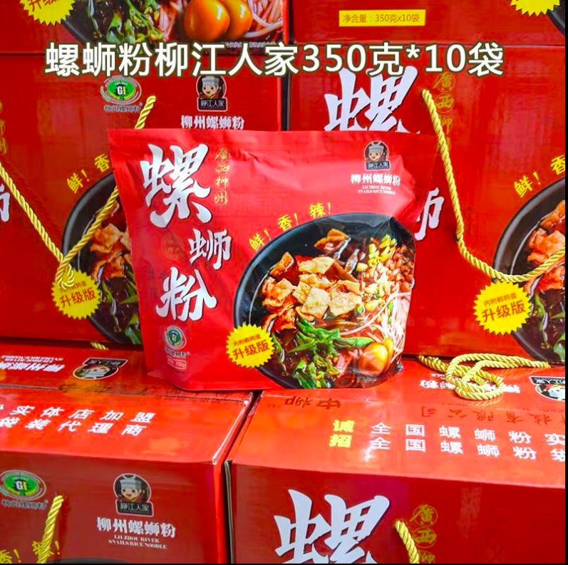 （10袋装）柳江人家系列口味柳州螺蛳粉礼盒装方便速食米粉螺丝粉 - 图0