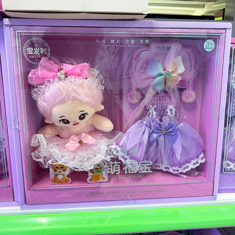 棉花娃娃女正版女孩玩具生日礼物公仔毛绒玩偶棉花糖娃娃衣服换装