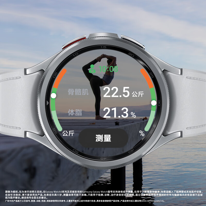 【顺丰速发】三星Galaxy Watch6 Classic智能运动手表 蓝牙通话 ECG心电图分析男女血压监测防水血氧健康检测