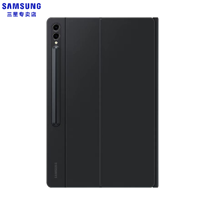 三星Galaxy Tab S9 S9+ S9 Ultra S9 FE+平板电脑原装键盘支架皮套 X810 X910/X916C保护壳保护套支架S9Ultra-图3