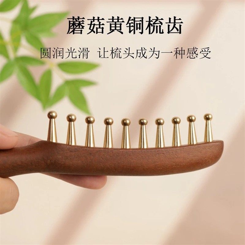 【经络疏通】黄铜材质宽齿头皮按摩养生梳子经络疏通其它个护工具,淘宝优惠券,粉丝福利购,淘宝优惠卷