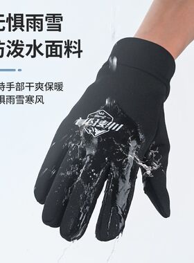 川泽冬季加绒钓鱼手套防水防寒保暖二指翻盖冰钓路亚专用户外手套
