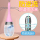 Portable vaginal irrigator for girls large capacity