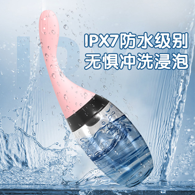 Portable vaginal irrigator fully automatic