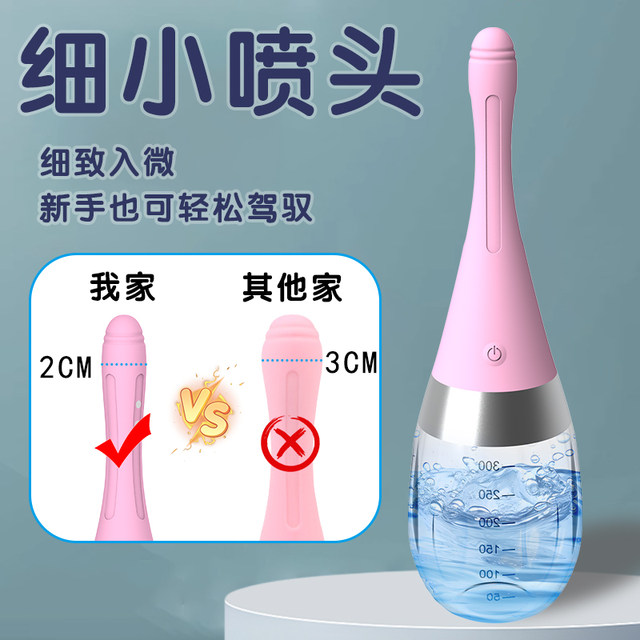 Portable vaginal irrigator for girls large capacity