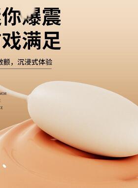 女家用上下吸振三点式骨盆修覆仪震动按摩器充电疏通静音热卖