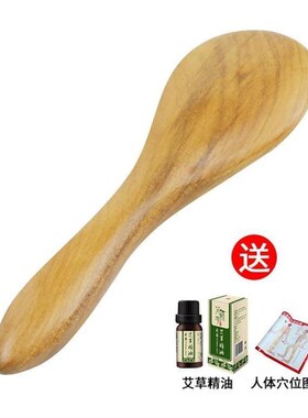 香木按摩工具通用脚底足底按磨器手动经络刮痧板点穴位笔拔筋棒Y1